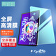 殼姐姐 2022款聯(lián)想平板小新pad鋼化膜10.6英寸高清防指紋Lenovo平板電腦小新Pad 保護膜防摔耐磨高清