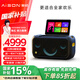 愛(ài)暢（AISON）K90戶(hù)外K歌音響 家庭KTV音箱麥克風(fēng)一體機(jī)廣場(chǎng)舞三合一樂(lè)器音箱送禮禮物【國(guó)家補(bǔ)貼】