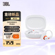 JBL【重磅新品】Endurance peak4  藍(lán)牙無線運(yùn)動耳機(jī)peak3升級款 開放式主動降噪藍(lán) 三維空間音頻 象牙白 國行正品 全國聯(lián)保