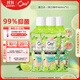 皓樂(lè )齒（Ora2）漱口水爽口青檸味460ml*3瓶 清新口氣去漬護齦 無(wú)酒精便攜抗菌