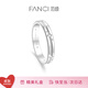 范琦（Fanci） 銀飾光芒系列星愛(ài)情侶戒指銀閉口對戒生日表白禮物送女友 女款12號