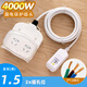 凱林森柏爾防水防漏電插座衛生間大功率熱水器水龍頭接線(xiàn)板 智能馬桶洗衣機 772全長(cháng)1.5米漏電保護插頭(10A4000W)