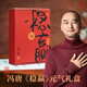 【包郵】《穩贏(yíng)》高能量元氣禮盒（馮唐《穩贏(yíng)》新書(shū)文創(chuàng  )禮盒，含簽名書(shū)彩蛋、馮唐書(shū)法卷軸、書(shū)法冰箱貼、迷你對聯(lián)貼紙，2025人間穩贏(yíng)?。? title=