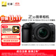 尼康（Nikon）【價(jià)保11.11】Z30 微單相機 微單套機 無(wú)反相機 （Z DX 16-50mm f/3.5-6.3 VR）4K超高清視頻