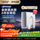史密斯（A.O.SMITH）佳尼特藍鯨凈水機家用凈水器廚房專(zhuān)用臺下用直飲機一體機廚下京東自營(yíng)實(shí)測1200GCR2500AE1國家補貼