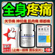 [紅云制藥]萘普生片 0.1g*100片 1盒裝 止疼痛藥腰肌勞損腰疼萘普生片坐骨神經(jīng)痛壓迫神經(jīng)腰腿疼重度疼痛止痛藥解熱鎮痛 腰疼腿疼 一動(dòng)就疼