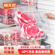 禧天龍冰箱保鮮盒食品級冰箱收納盒密封盒蔬菜水果冷凍盒 4.5L