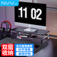 NVV 顯示器增高架 雙層電腦支架增高架 電腦桌支架臺(tái)式顯示器支架 筆記本支架底座收納架置物架NP-8F
