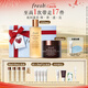 Fresh馥蕾詩紅茶護(hù)膚套裝禮盒(精華250ml+面膜100ml) 生日禮物女男