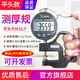 源恒通平頭型測厚規高精度數字厚度表紙張薄膜車(chē)衣電線(xiàn)纜膠紙材料測厚儀 千分位0.001-12.7mm誤差0.005測頭10