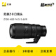尼康（Nikon） 全畫(huà)幅微單Z卡口鏡頭尼康Z系列鏡頭遠射定焦運動(dòng)打鳥(niǎo)遠射長(cháng)焦鏡頭尼康Z系列鏡頭 Z 100-400 f4.5-5.6VR遠攝變焦 官方標配全新國行帶增值稅發(fā)票原包裝