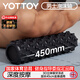 yottoy泡沫軸肌肉放松狼牙棒實(shí)心按摩棒滾軸腿部按摩器瑜伽柱 玄亞黑