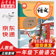 【新華書(shū)店正版包郵】2025新版  新改版 人教部編版小學(xué)一年級下冊語(yǔ)文課本教材 1一年級下冊語(yǔ)文書(shū) 人民教育出版社人教版語(yǔ)文一年級下冊語(yǔ)文1一下 【 新改版】一年級下冊語(yǔ)文課本