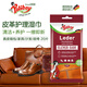 Poliboy德國進(jìn)口皮革清潔護(hù)理濕巾 真皮包包皮衣皮鞋濕紙巾 真皮沙發(fā)座椅 護(hù)理濕巾20片 1袋裝