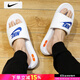 耐克（NIKE）2025款男鞋 官方艦店秋新款涼拖海邊游泳輕便沙灘鞋涼鞋拖鞋 102/白/游戲寶藍 42.5 (270mm) 男碼