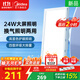 美的（Midea）排氣扇衛生間浴室普通吊頂換氣扇強廚房勁換氣300*600MM排風(fēng)扇J10