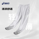 asics亞瑟士童裝春夏季男女兒童舒適防蚊褲輕薄防曬褲百搭運動(dòng)褲 1120淺灰色 140 cm