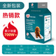 怡親（yoken）狗尿墊寵物狗狗用品廁所貓咪訓導尿防漏墊子狗狗生理褲加厚尿不濕 【新老混發(fā)】常規(guī)款 加大號XL (60*90cm)