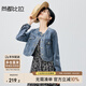 尚都比拉秋季舒適休閑小眾復古圓領(lǐng)100%棉水洗短款牛仔外套 牛仔藍 S 