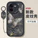 謄揚適用iqooz9/z9x手機殼vivo iQOOZ9Turbo全包防摔新款中國風(fēng)創(chuàng  )意高級硅膠皮紋軟殼墨竹蝴蝶ins風(fēng)女 【酷炫黑】墨竹飛蝶-贈保護膜+指環(huán)掛繩 iqooz9