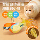 歡寵網(wǎng)貓玩具貓咪自動(dòng)逗貓棒小鳥(niǎo)自嗨神器自己玩解悶貓貓小貓幼貓寵物