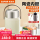 蘇泊爾（SUPOR）燜燒杯316不銹鋼真空保溫燜燒罐學(xué)生上班族燜粥帶飯帶餐勺保溫桶 【升級晶瓷款】蓮子白1100ml