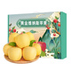 京鮮氣黃金維納斯蘋(píng)果 新鮮奶油蘋(píng)果脆甜多汁雀斑糖心丑蘋(píng)果孕婦禮盒 甄選 9枚 經(jīng)典禮盒裝