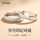 VIGG歲月印記情侶戒指一對男女銀對戒素圈求婚七夕情人節(jié)禮物送男女友 歲月印記對戒（十倉配送）