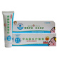 canthink康馨兒草本膚樂(lè)護(hù)膚霜護(hù)理霜嬰兒寶寶脖子腋窩臉蛋紅屁屁