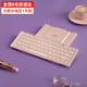 B.O.W 航世HB066 三折疊無(wú)線(xiàn)藍牙鍵盤(pán) 平板手機電腦通用辦公小鍵盤(pán) 安卓ipad手機通用靜音便攜鍵盤(pán) 絨布袋版 少女粉
