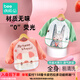 beedoll蓓兜兒童罩衣圍兜防水防臟嬰兒護衣飯兜寶寶畫(huà)畫(huà)圍裙 小兔+小豬