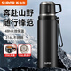 蘇泊爾保溫壺大容量不銹鋼暖水壺熱水瓶戶(hù)外旅行壺便攜車(chē)載運動(dòng)保溫杯子 曜石黑1000ml【316L+自帶茶杯】