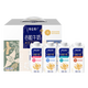 蒙牛特侖蘇谷粒燕麥牛奶笑臉包夢幻蓋250ml*10盒 禮盒裝 送禮推薦