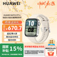華為手表WATCH FIT 4【國(guó)家補(bǔ)貼15%】超輕薄大屏潮流運(yùn)動(dòng)藍(lán)牙通話睡眠監(jiān)測(cè) 智能運(yùn)動(dòng)手表 悅動(dòng)白氟橡膠表帶