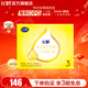 飛鶴飛帆呵護3段 嬰幼兒配方奶粉四聯(lián)裝 1600g【藻油DHA】