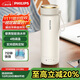 飛利浦（PHILIPS）燒水杯保溫杯加熱水杯壺迷你便攜式旅行出差恒溫杯男女士商務(wù)禮品