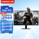 三星（SAMSUNG）32英寸 G70D 144Hz Fast IPS 4K 1ms HDR400 內置音箱 Tizen 玄龍騎士 電競顯示器 LS32DG702ECXXF