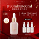 藝霏3%傳明酸1.5%煙酰胺精華液補水保濕提靚修護舒緩精華女 傳胺小燈泡30ml
