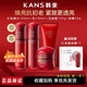 韓束（KanS）紅蠻腰水乳護膚品套裝抗皺緊致補水保濕美白祛斑去黃提亮禮盒 四件套：水乳潔+面霜