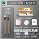 馬利牌 國(guó)畫顏料12色18色24色36色水墨畫初學(xué)者入門工具 12色12ml實(shí)用12件套 馬利國(guó)畫套裝/標(biāo)準(zhǔn)套裝