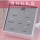 締晶999足銀耳釘女耳飾禮盒養(yǎng)耳洞小耳環(huán)新款耳骨釘簡(jiǎn)約輕奢生日禮物