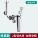 九牧王世家 JMOOWO電熱水器u型混水閥冷熱水龍頭專用明裝開關(guān)閥配件花灑淋浴套裝 經(jīng)典款【全銅熱水器混水閥】