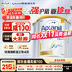 Aptamil愛(ài)他美澳洲白金版1段含DHA段葉黃素嬰幼兒牛奶粉新西蘭原裝進(jìn)口 【限時(shí)每罐立減10元】澳愛(ài)白金1段3罐