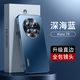 天覺【合金防摔鏡圈】適用華為mate70手機殼 70pro+優(yōu)享版保護套鏡頭全包防摔軟殼超薄磨砂簡約女男 Mate70【深海藍】超強防摔+輕奢質(zhì)感