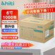 hiti呈妍（HITI） P525L相紙 熱升華照片打印紙耗材 【6寸1000張】相紙 企業(yè)業(yè)務(wù)