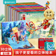 青葫蘆兒童玩具書(shū)3-6歲啟蒙閱讀早教機3D立體書(shū)女孩生日禮物男童益智 西游記立體劇場(chǎng)書(shū)【8冊】+閱讀器 三4五7歲男童閨女小學(xué)生日禮物
