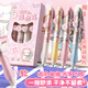 【開(kāi)學(xué)必備】咔巴熊 可擦中性筆黑色0.5mm 按動(dòng)子彈頭卡通熱敏可擦筆 軟握可愛(ài)小學(xué)生專(zhuān)用 櫻花貓4支裝