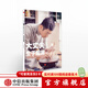 食帖07：大丈夫生于廚房 中信出版社圖書(shū)