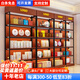 雅仕邦 貨架展示架化妝品展示柜商品陳列柜超市煙酒貨柜家用鋼木置物架 柚木色 5層140長(cháng)*30深*220高