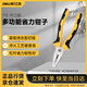 得力（deli）老虎鉗鋼絲鉗多功能省力鉗子工業(yè)級斷線(xiàn)平口鉗 7寸 DL2007